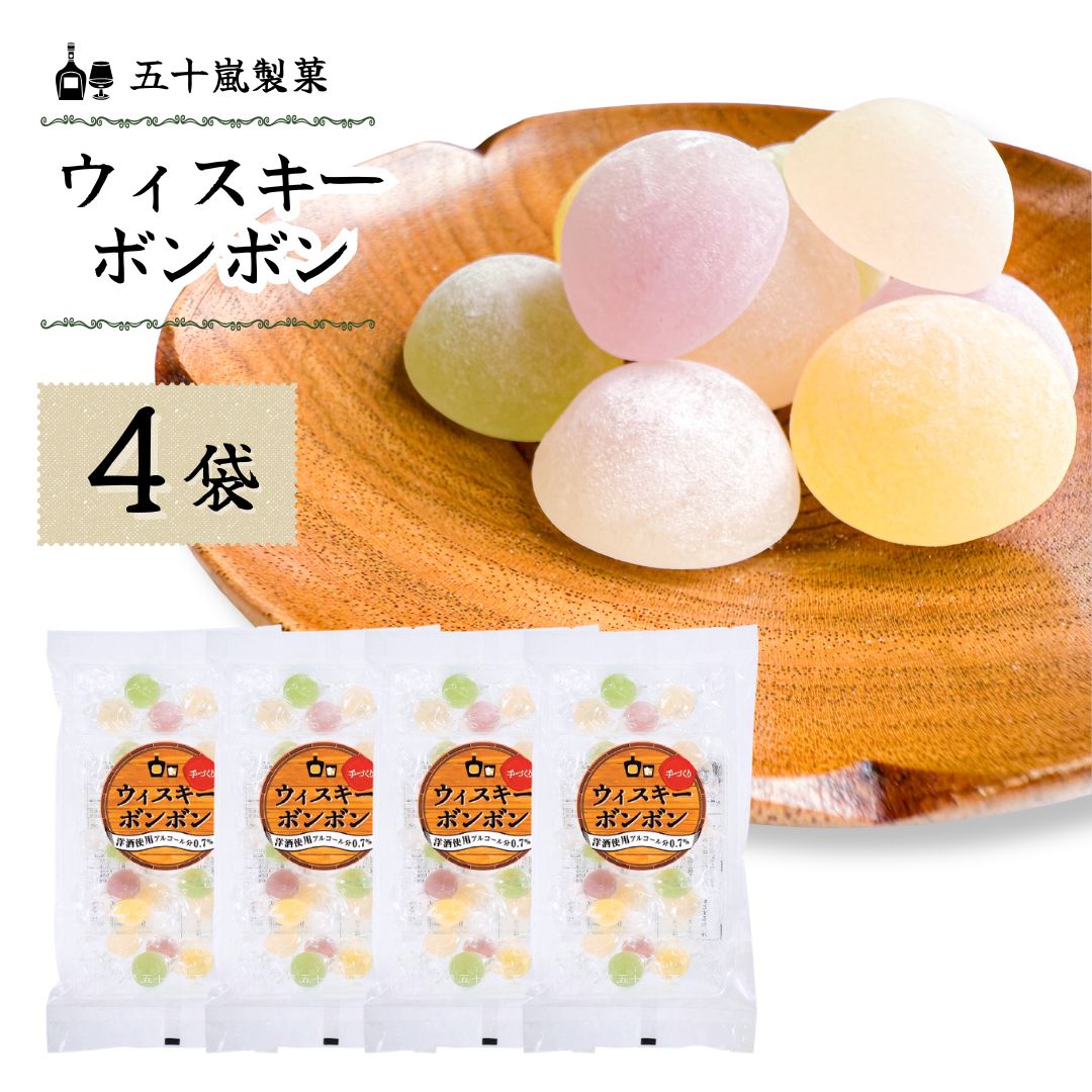 ウイスキーボンボン 五十嵐製菓 140g 6袋