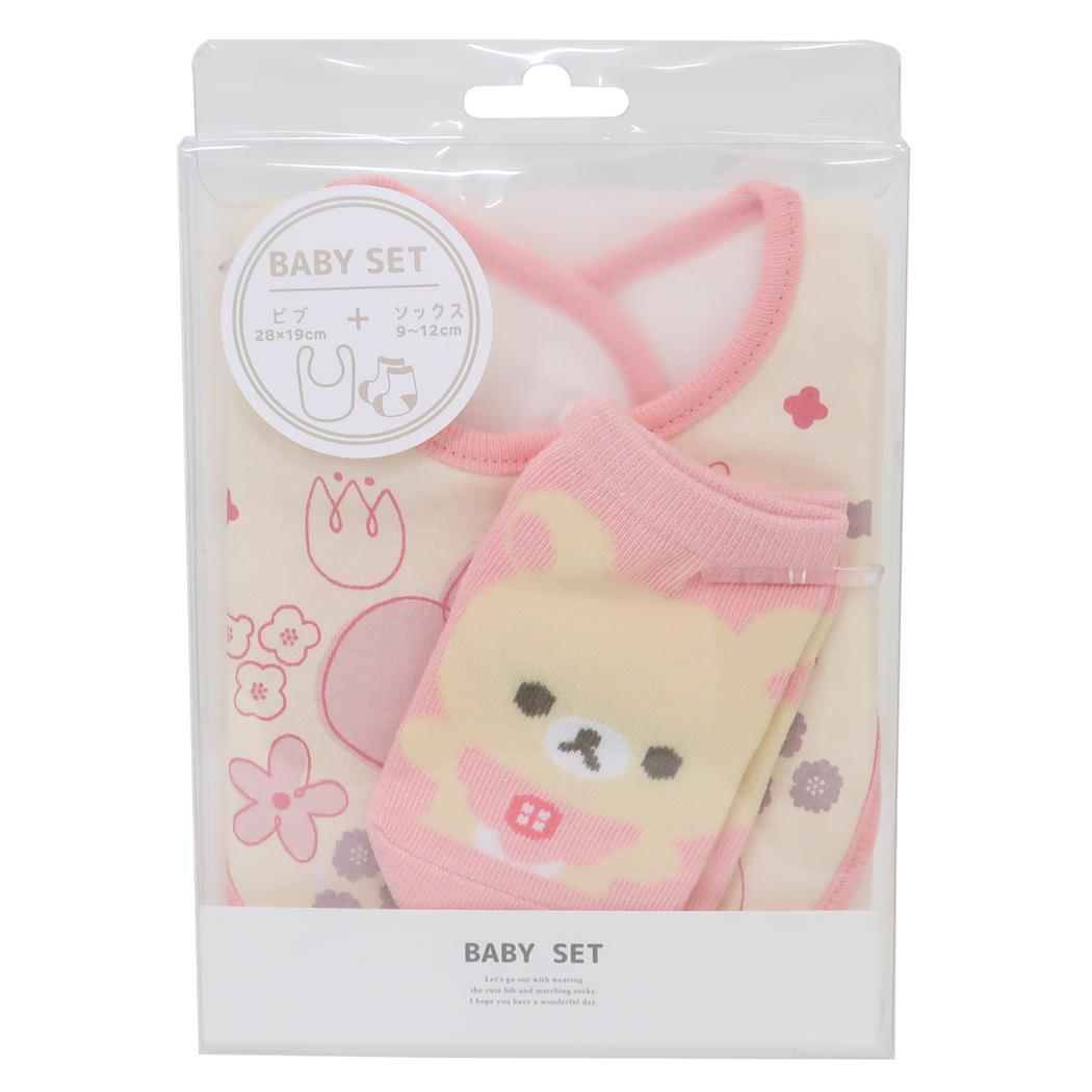 リラックマ ベビー用品 ベビーセット ビブ＆ソックス コリラックマ お花 PK サンエックス スモールプラネット プレゼント ギフト スタイ＆赤ちゃん用靴下 出産祝い キャラクター グッズ メール便可 シネマコレクション