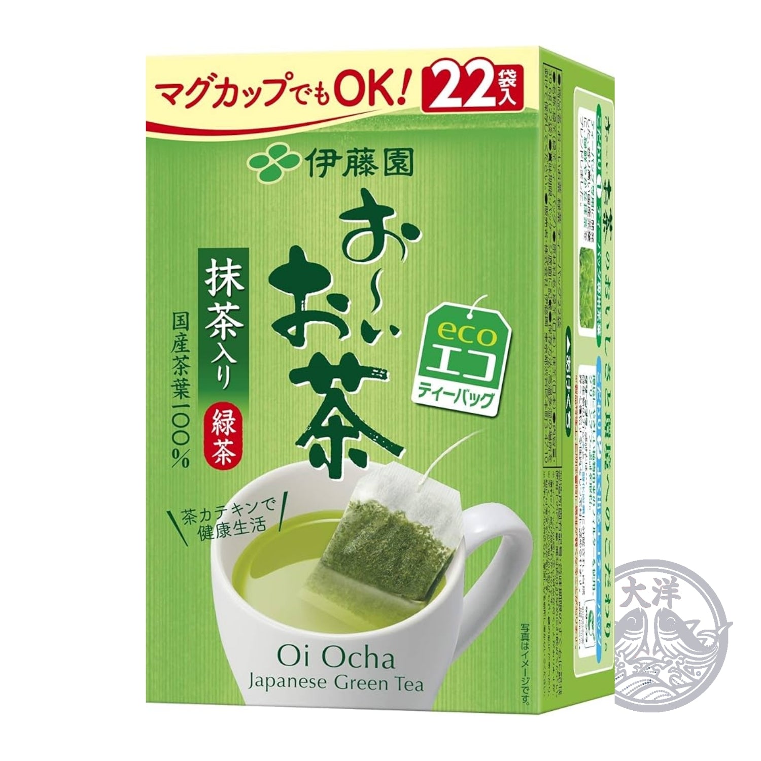 Ooi Ocha ECO Tea Bag Matcha Iri Ryokucha 20p (Green Tea with Matcha Tea Bags)