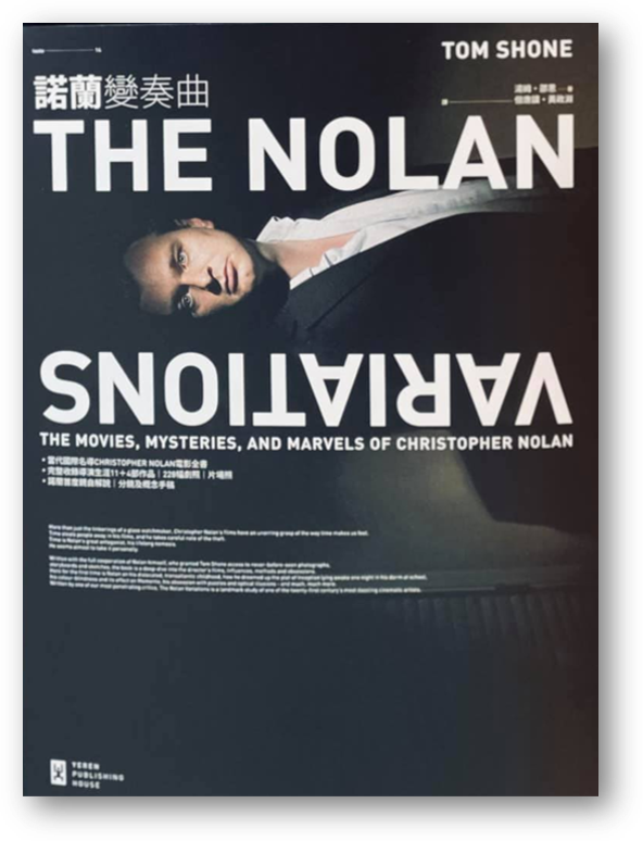 【預購】諾蘭變奏曲【誠品獨家書衣】：當代國際名導Christopher Nolan電影全書（The Nolan Variations: The Movies, Mysteries, and Marvels of Christopher Nolan）◎ 湯姆·邵恩（Tom Shone）（譯者：但唐謨、黃政淵）