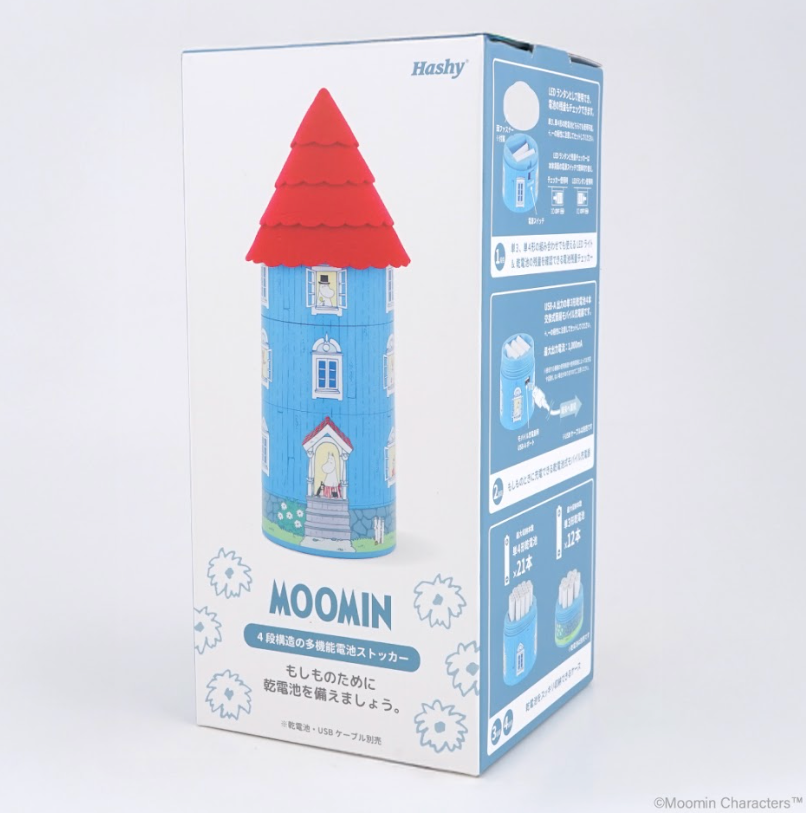 【Hashy】Moomin的家 多功能電池儲存盒
