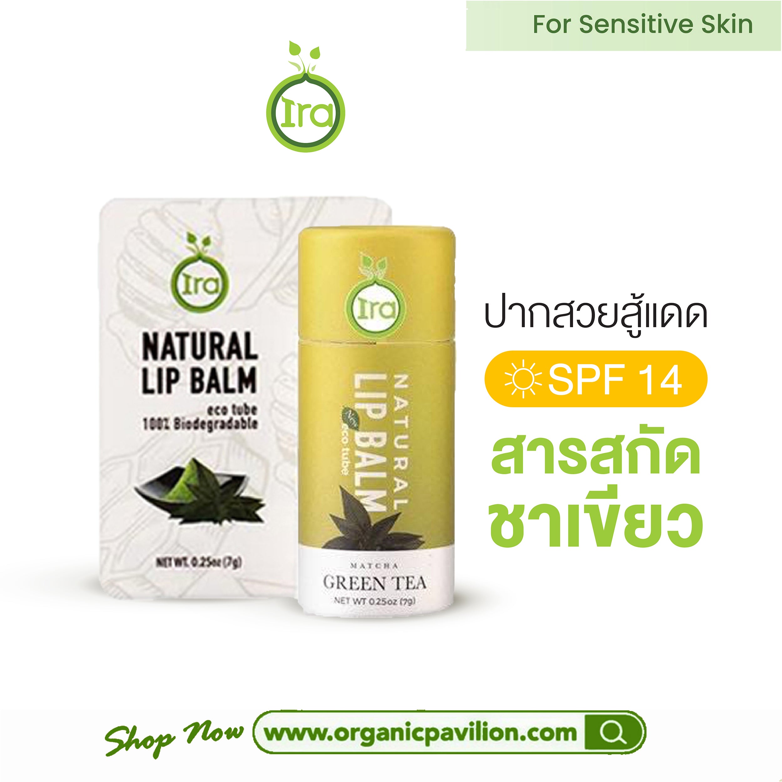 Ira Eco Tube Lip Balm Matcha Green Tea (7g)